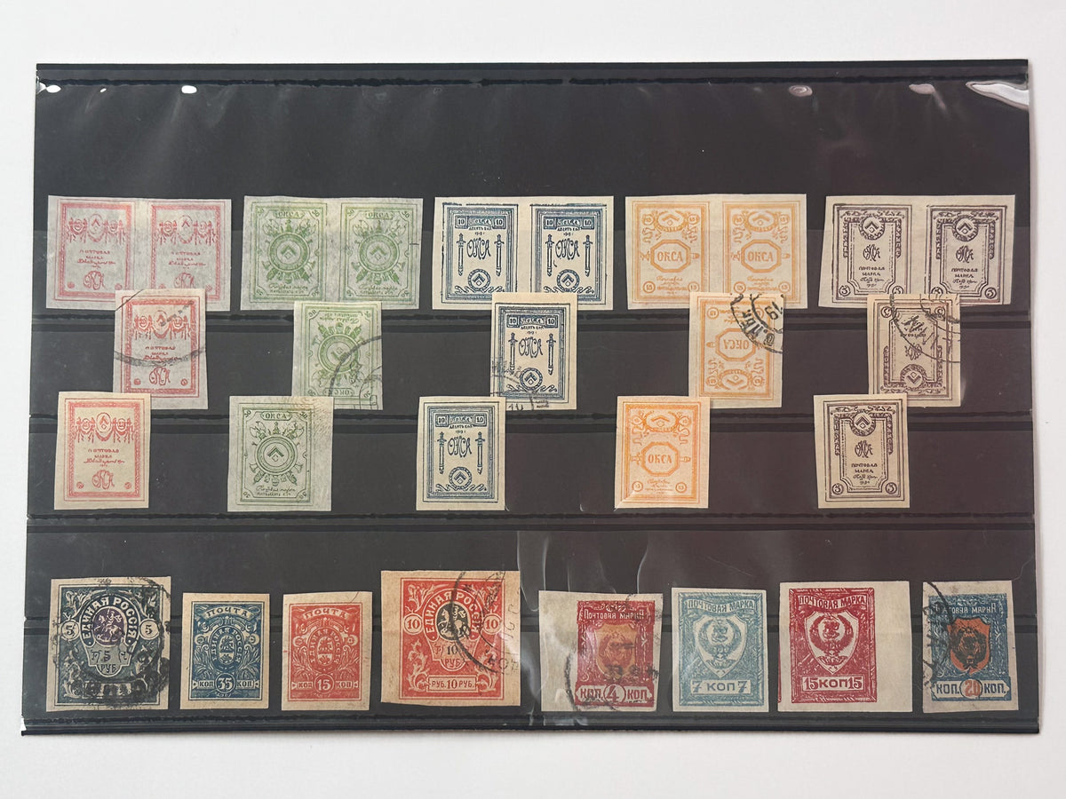 1918–1920 Russian Civil War Postage Stamps Collection | Vintage South Russia Denikin United Russia & OKSA Pairs Set of 28 MH Cancelled