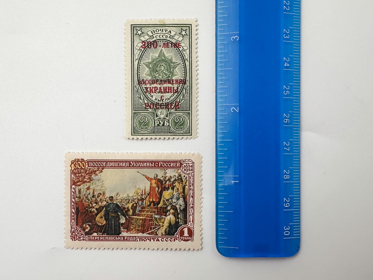 1954 USSR Postage Stamps Collection | Vintage Soviet Ukraine Reunion 300th Anniversary Complete Set of 8 MH