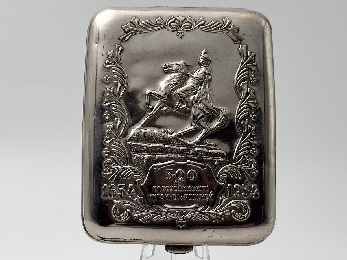 Vintage Bohdan Khmelnitsky 300 Years Anniversary Brass Cigarette Case | Mosshtamp Pocket Box Tobacciana USSR
