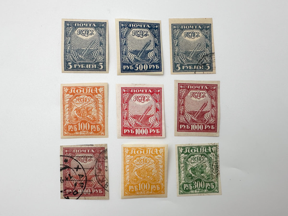 1917–1922 RSFSR Postage Stamps Collection | Vintage Early Soviet Symbols of Labor & 100,000 Ruble Surcharge Set of 18 MH Cancelled