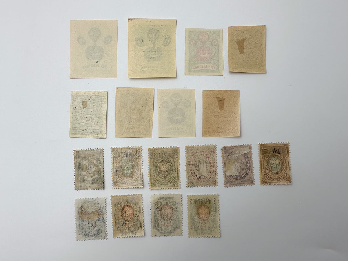 1909 Russian Levant ROPiT Shipping Jubilee & Surcharge Stamps | 18 Vintage Ottoman Empire Stamps Set MH