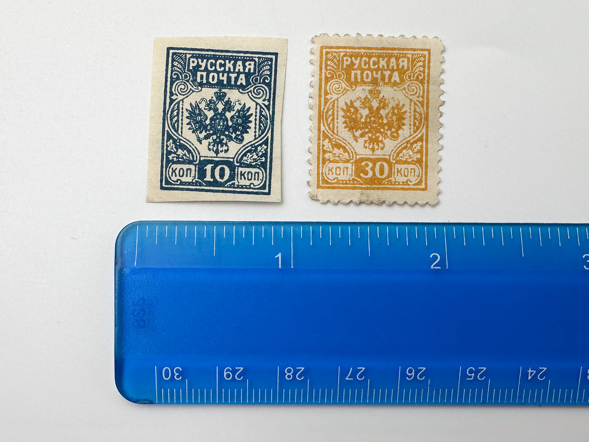 1919 Western Volunteer Army Postage Stamps Collection | Vintage Russian Civil War Baltic Westarmee Set of 22 MH