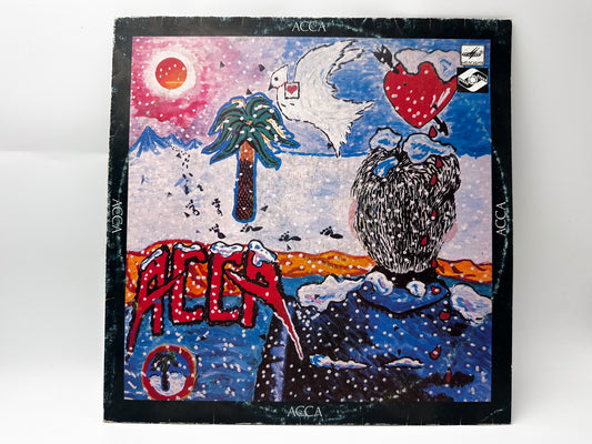 Assa (Асса) Vintage Vinyl Record Kino Aquarium Aguzarova (Melodiya, 1987) LP