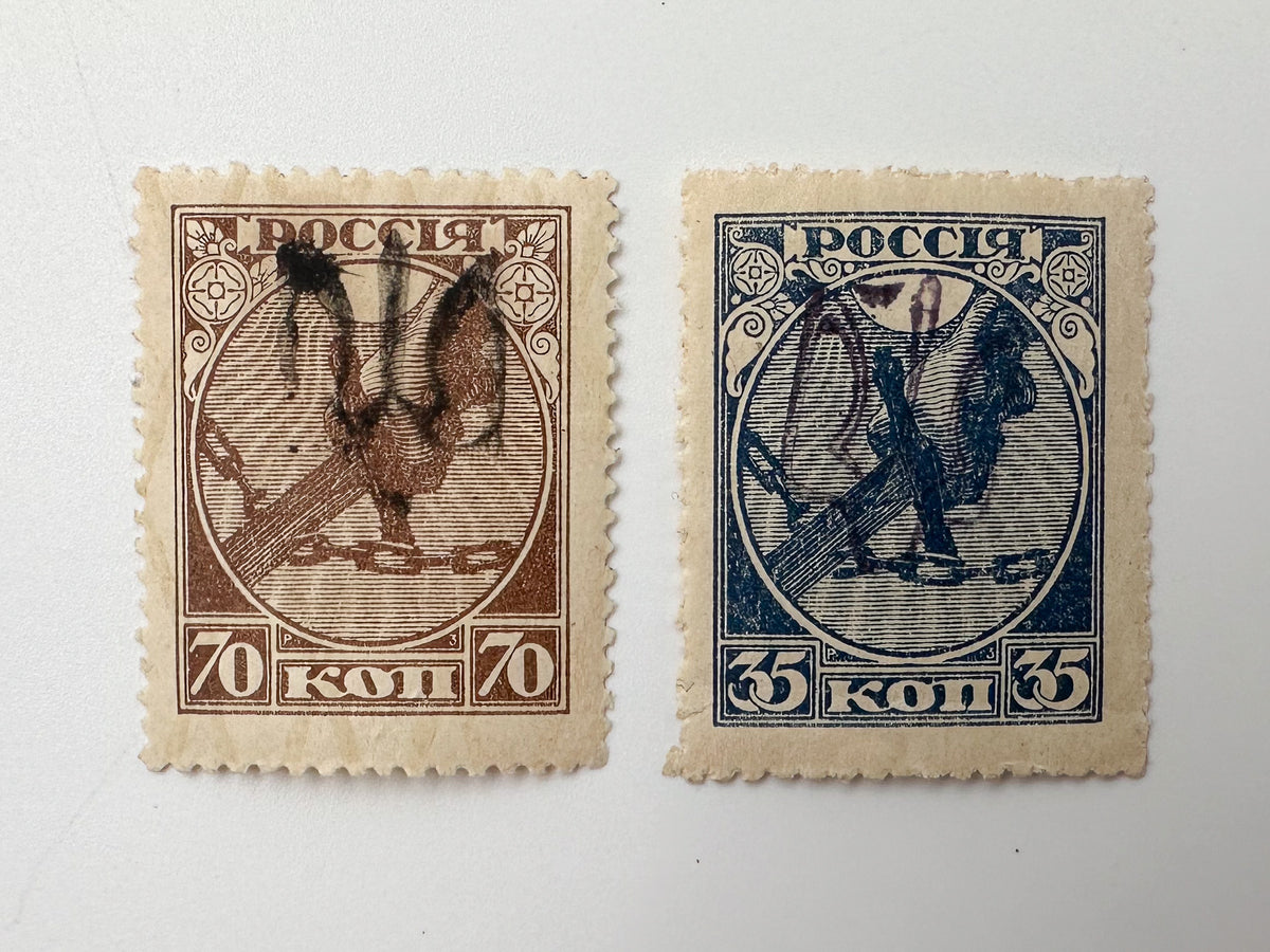 1917 Russian Provisional Government & Civil War Overprint Stamps | 19 Vintage Ukraine Trident & RSFSR Surcharge Set MH