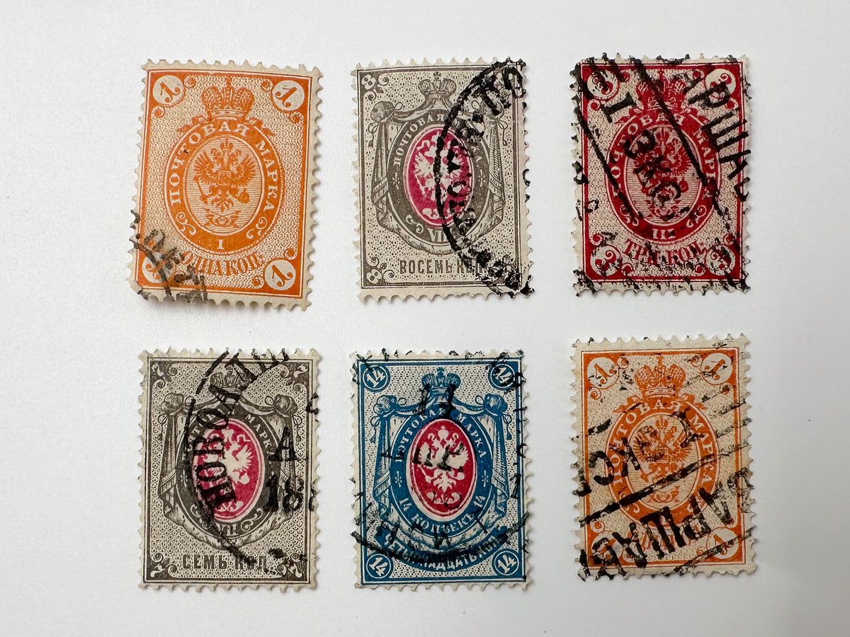 Imperial Russian Definitive Postage Stamps Collection | Antique Russian Empire Stamp Set of 27 MH Cancelled