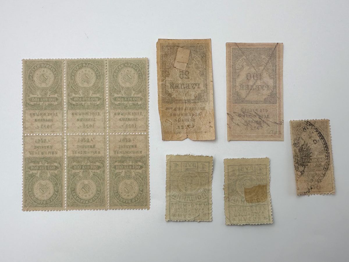 1922–1923 Soviet Russia & Georgia Revenue Stamps | Vintage RSFSR Inflation Overprint Tete-Beche Block Set of 11 MH Cancelled