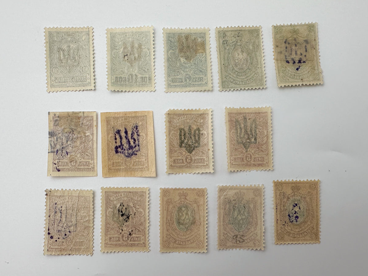 1918–1920 Ukrainian People's Republic Postage Stamps Collection | Vintage UPR Trident Tryzub Overprints Assembly Set of 27 MH Cancelled