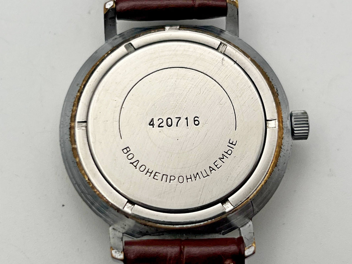 Vintage WOSTOK 2409 Soviet Mechanical Watch VOSTOK | Rare Dial 17 Jewels USSR Dress Men's Wristwatch