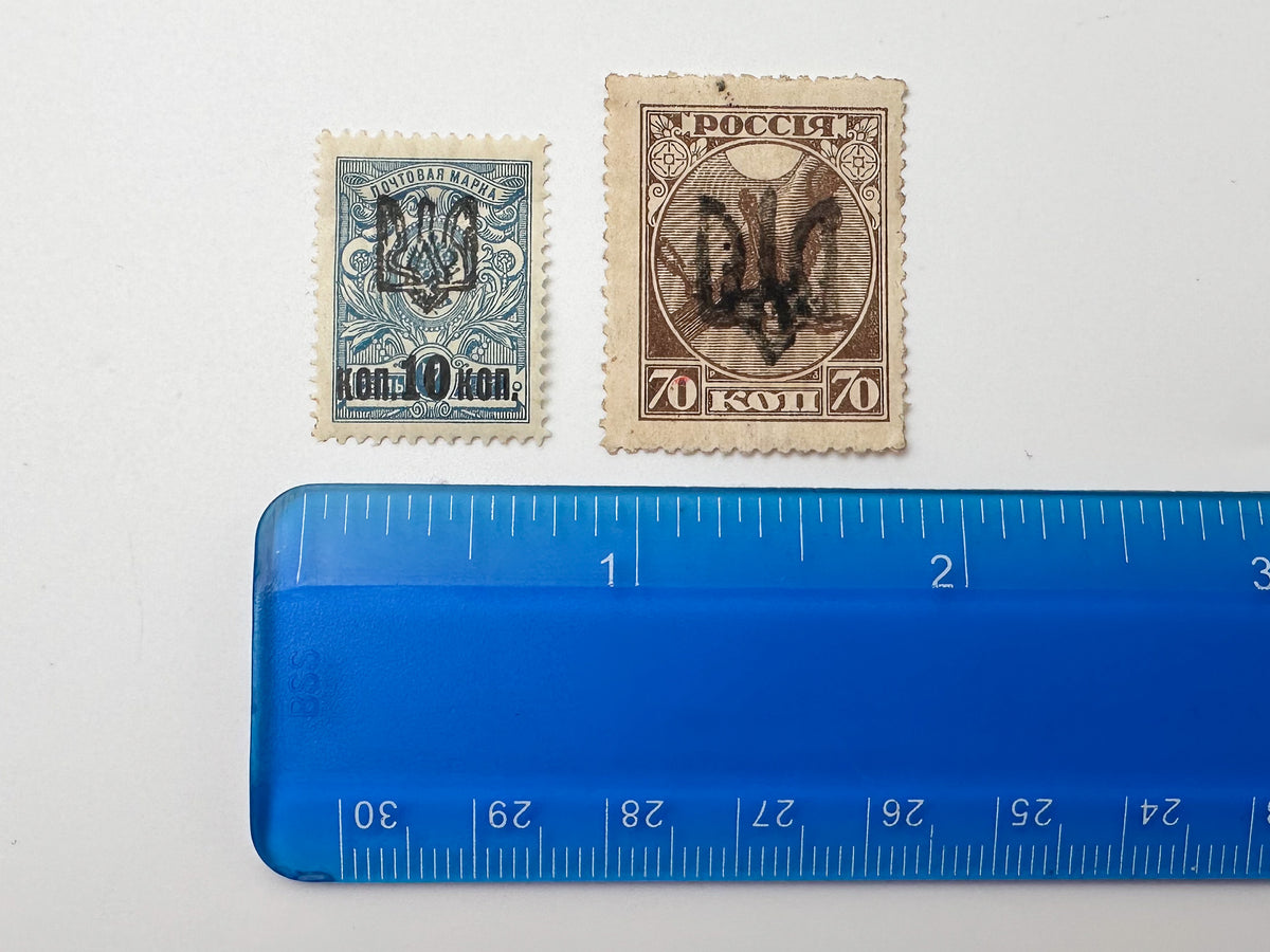 1918–1920 Ukrainian People's Republic Postage Stamps Collection | Vintage UPR Trident Overprint W Coupon Block Set of 15 MH Cancelled