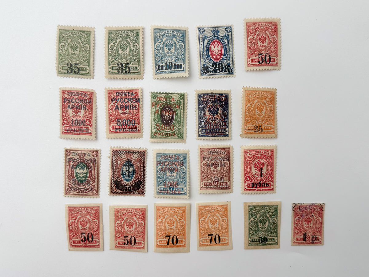 1919–1922 Russian Civil War Postage Stamps Collection | Vintage South Russia Set of 21 MH Cancelled