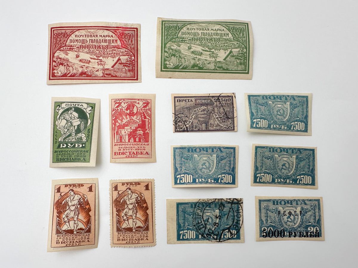 1921–1923 RSFSR & USSR Postage Stamps Collection | Vintage Early Soviet All-Russian Agricultural Exhibition & Famine Relief Set of 12 MH Cancelled