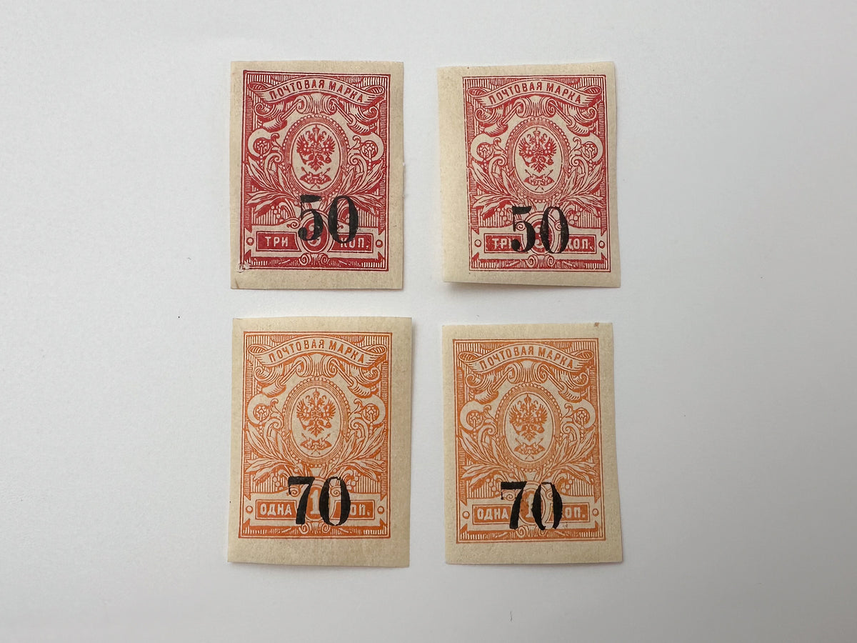 1919–1922 Russian Civil War Postage Stamps Collection | Vintage South Russia Set of 21 MH Cancelled