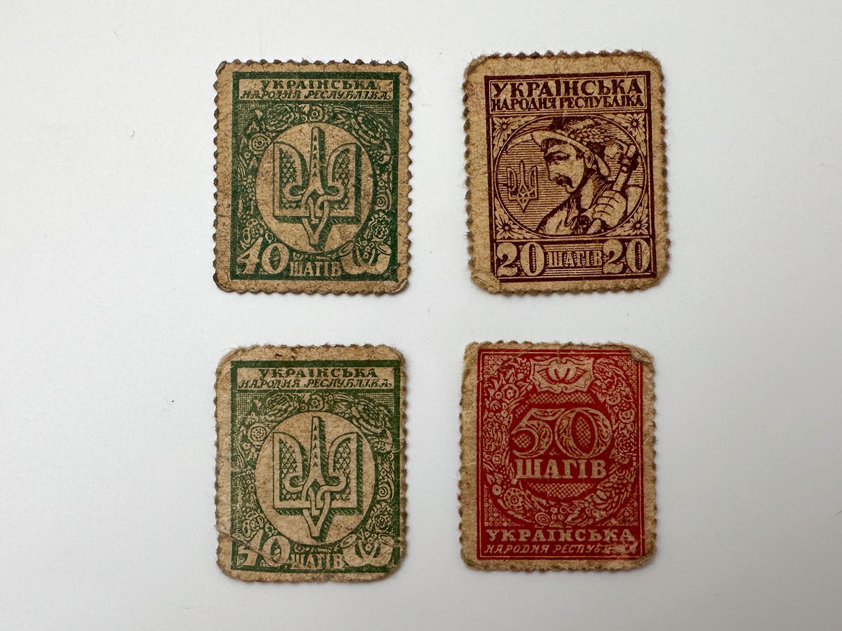 1918 Ukrainian People's Republic Currency Stamps | Vintage Money Shahiv Trident & National Allegory Set of 4 MH
