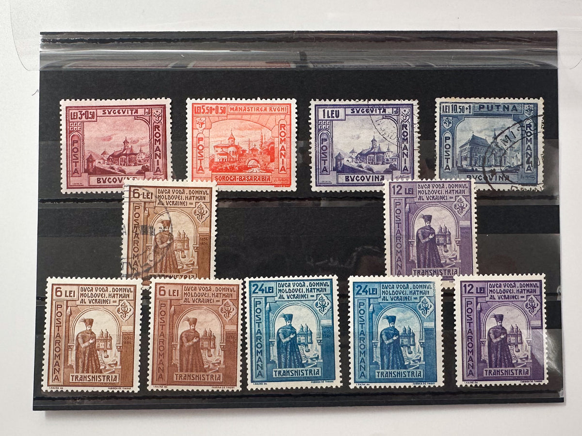 1941–1943 Romania & Transnistria Postage Stamps Collection | Vintage WWII Duca Voda Hetman of Ukraine Set of 11 MH Cancelled