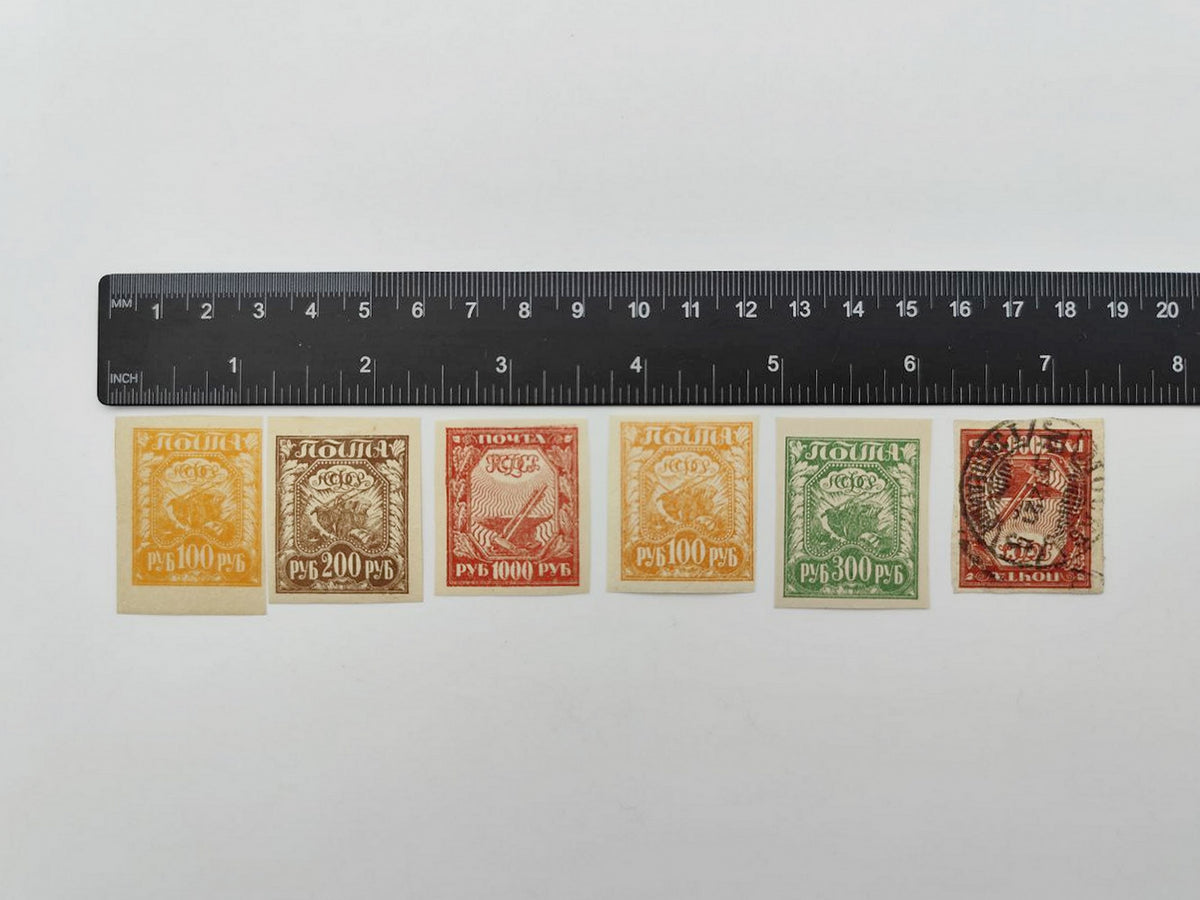 1917–1921 RSFSR Postage Stamps Collection | Vintage Early Soviet Stamp Quarter Blocks & Singles Set of 18 MH