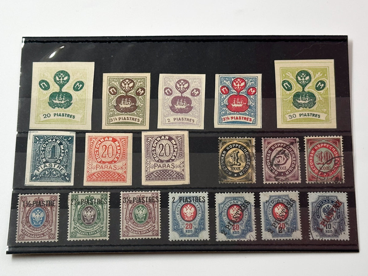 1909 Russian Levant ROPiT Shipping Jubilee & Surcharge Stamps | 18 Vintage Ottoman Empire Stamps Set MH