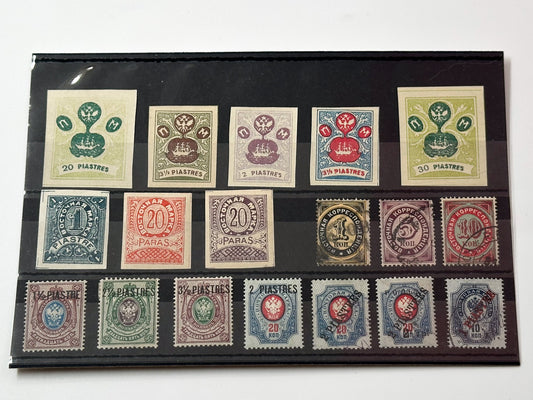 1909 Russian Levant ROPiT Shipping Jubilee & Surcharge Stamps | 18 Vintage Ottoman Empire Stamps Set MH