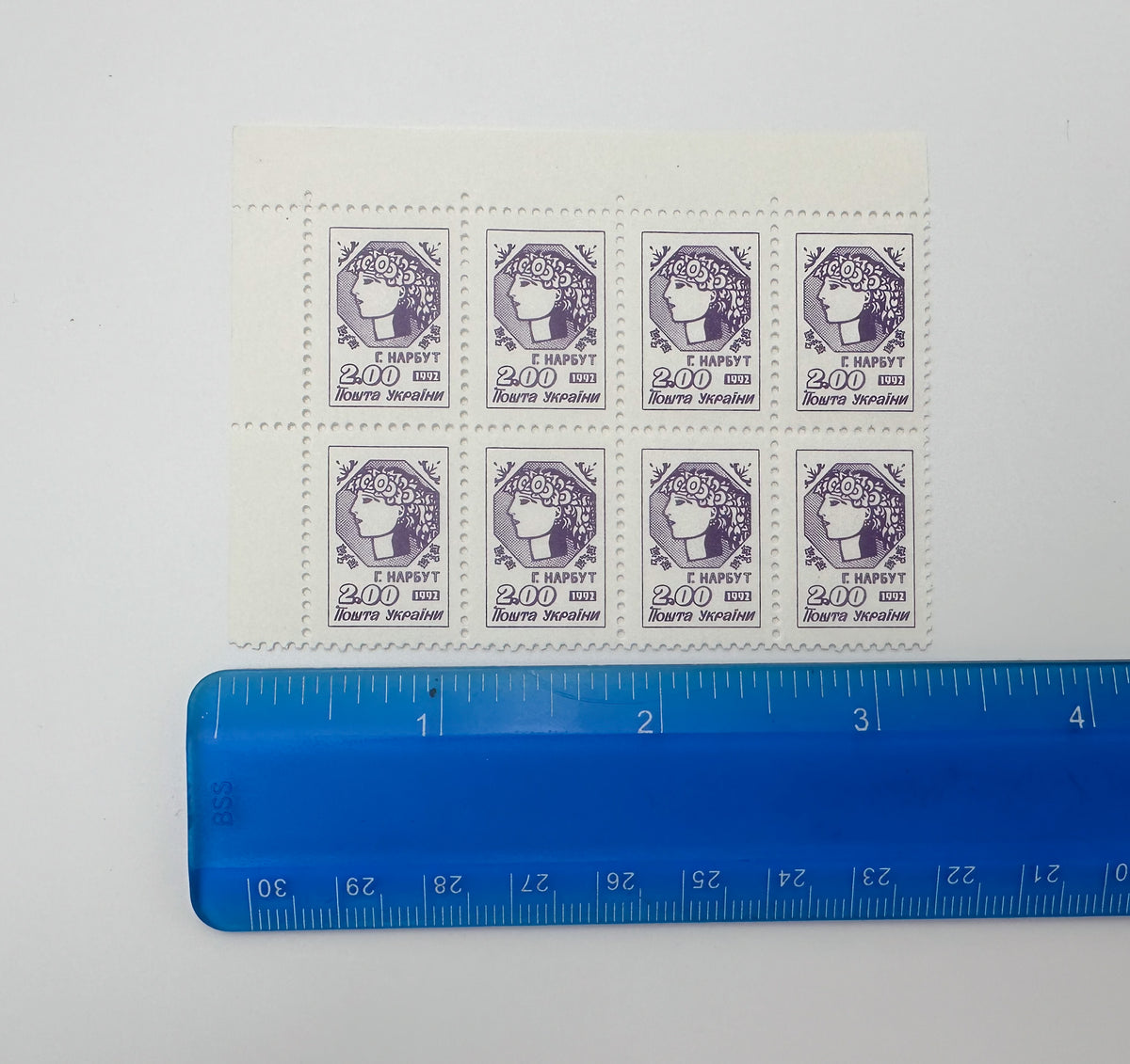 1920 Ukrainian People's Republic Postage Stamps Album | Vintage Narbut Vienna Issue Complete Large Sheets Blocks Set of 64 MH