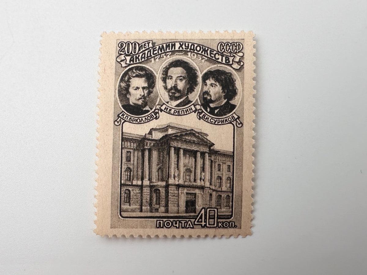1944–1957 USSR Postage Stamps Collection | Vintage Soviet Ilya Repin Art & Academy of Arts Jubilee Set of 8 MH