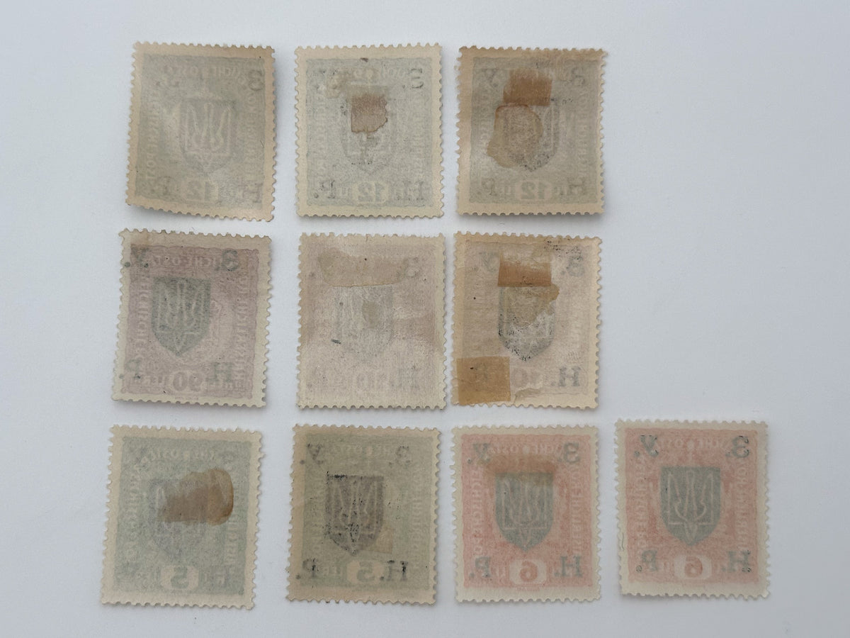 1919 West Ukraine ZUНР Kolomyia Overprints Postage Stamps | Vintage UPR Trident Surcharge Quarter Blocks Set of 18 MH