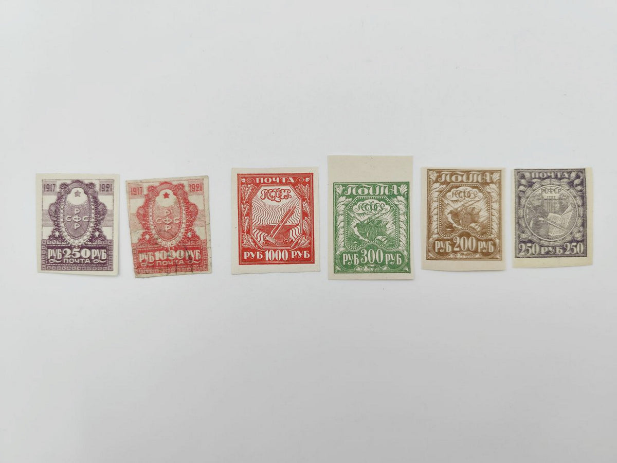 1917–1921 RSFSR Postage Stamps Collection | Vintage Early Soviet Stamp Quarter Blocks & Singles Set of 18 MH