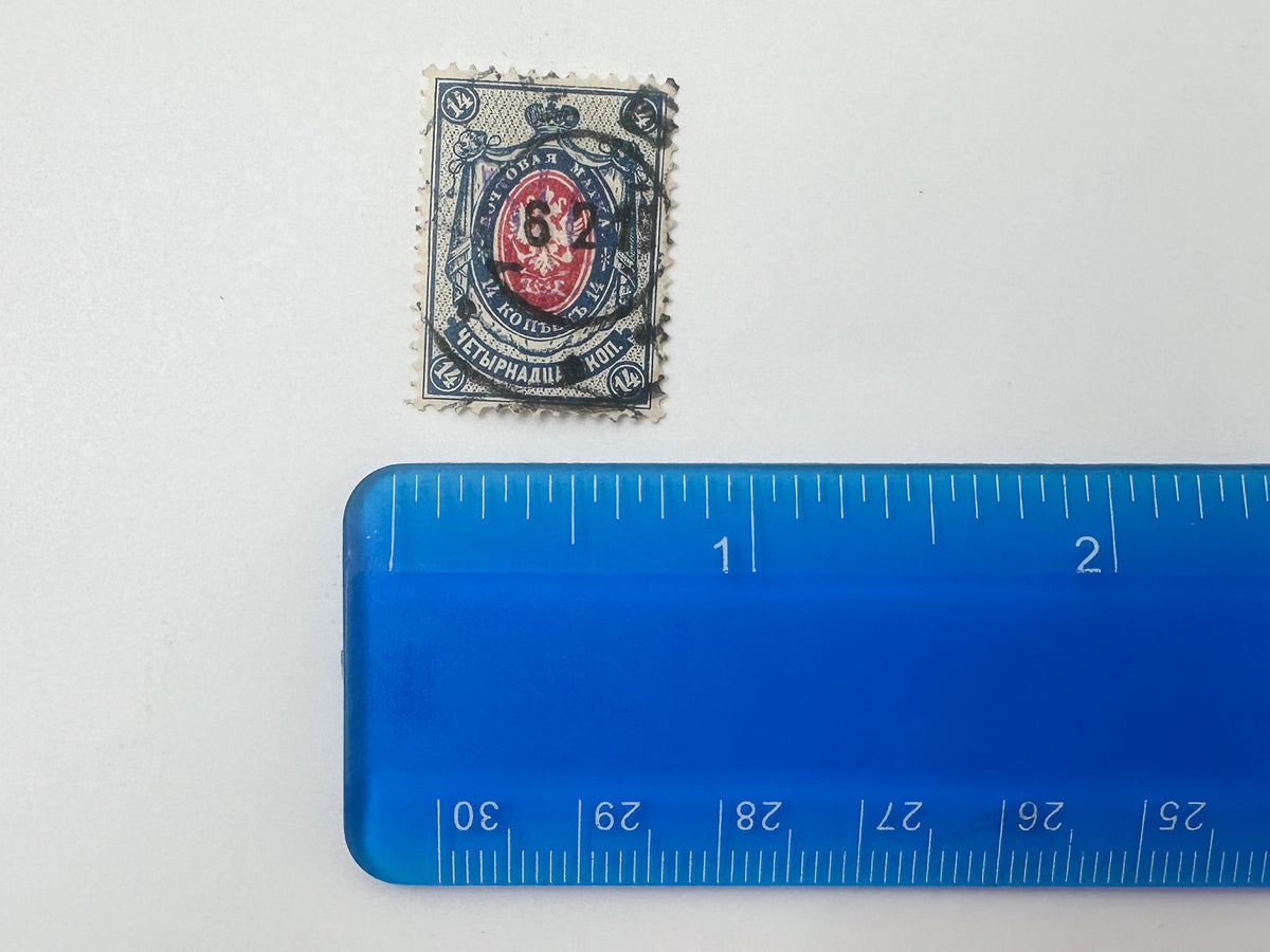 1918–1920 Ukrainian People's Republic Postage Stamps Collection | Vintage UPR Trident Overprint Pairs & Singles Set of 32 MH Cancelled