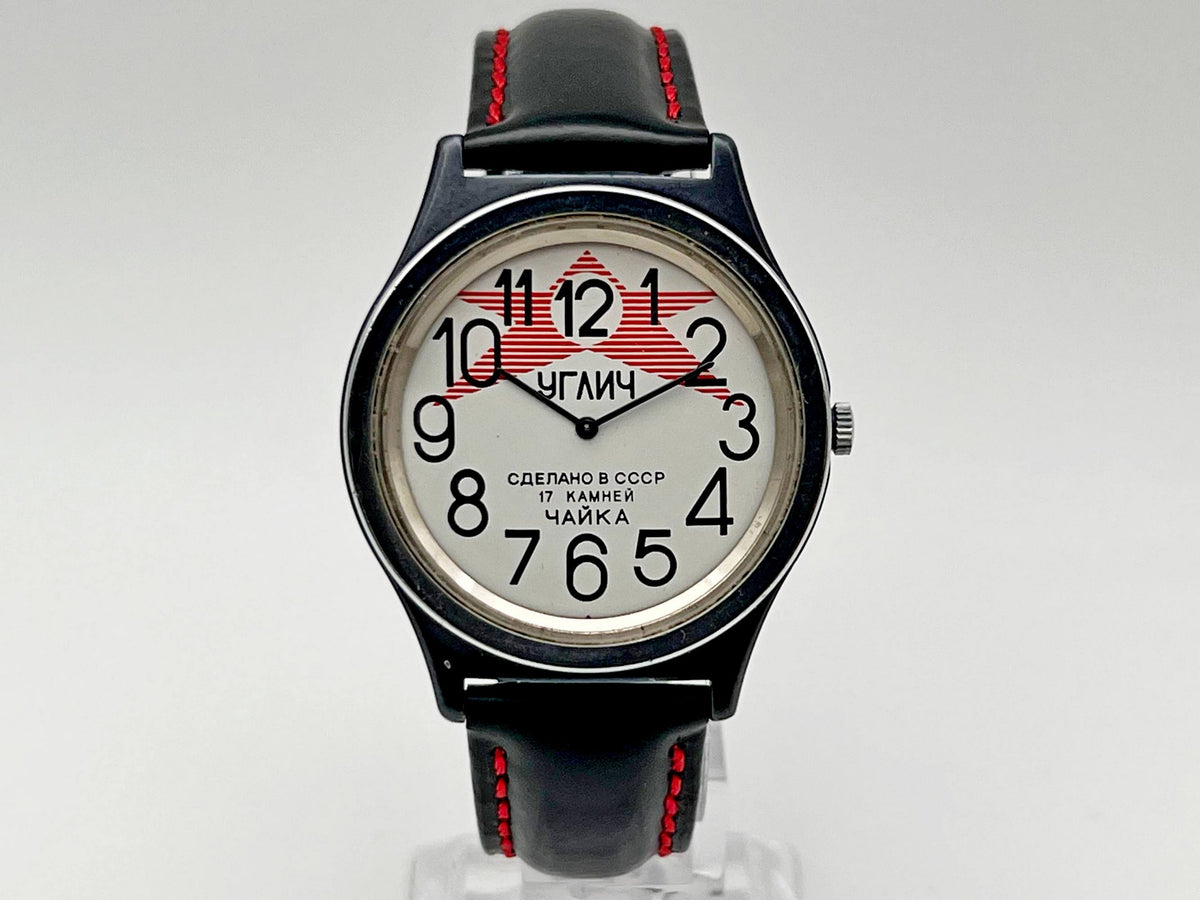 Vintage Chayka 1601 Red Star Soviet Mechanical Watch | Uglich USSR Watch