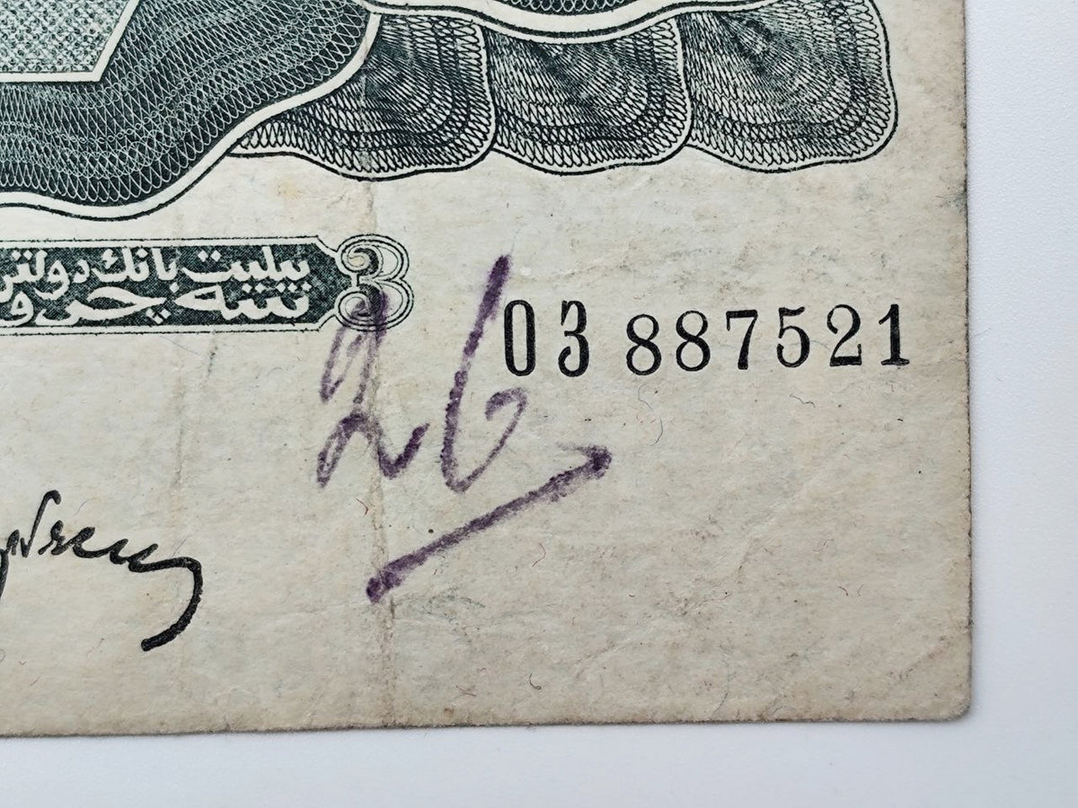 1932 USSR 3 Chervontsev Banknote | Genuine Soviet State Bank Paper Money