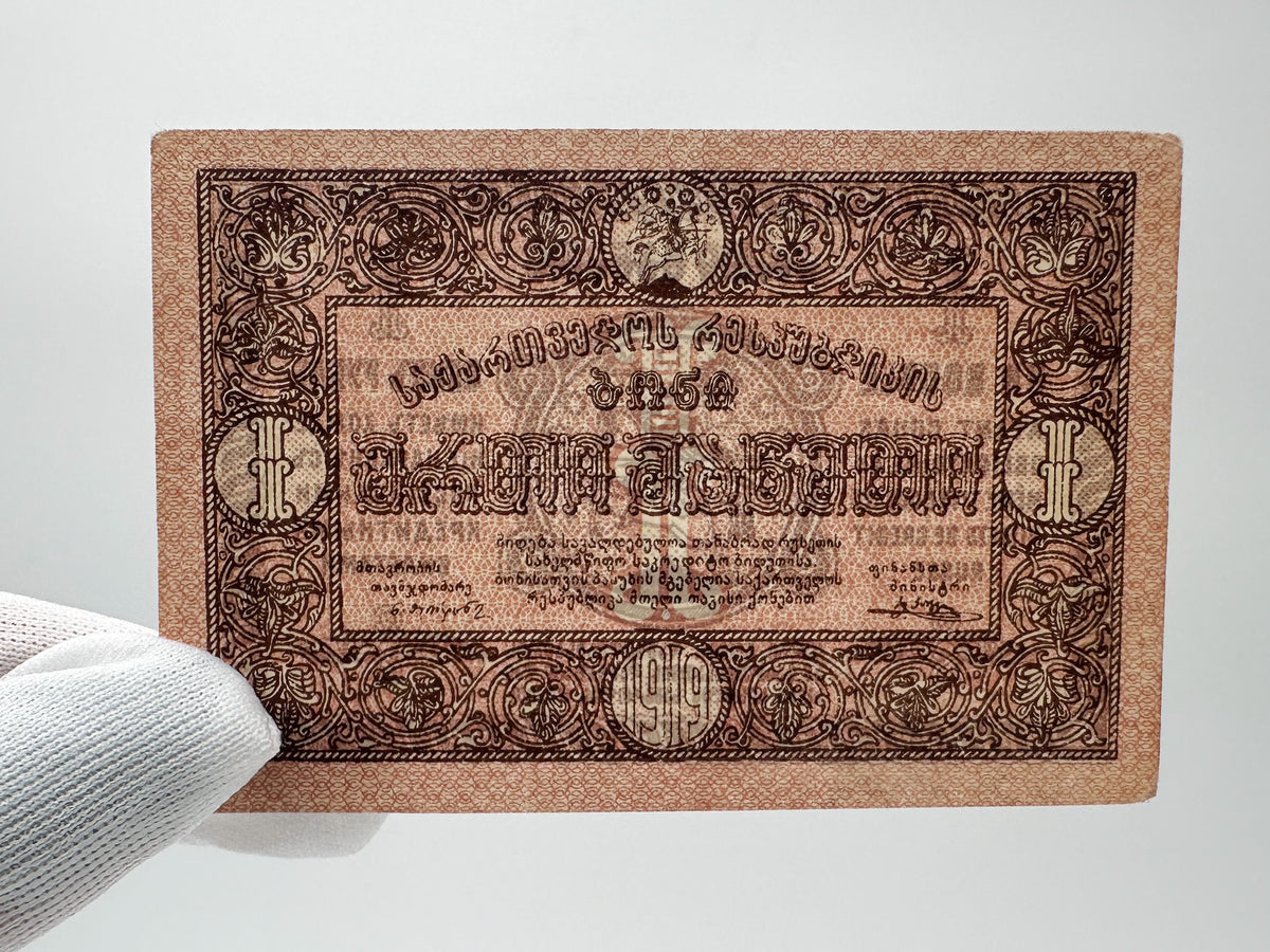 1919 Democratic Republic of Georgia 500 Rubles Banknote | Vintage Caucasian Civil War Currency | Omsk / Imperial Era