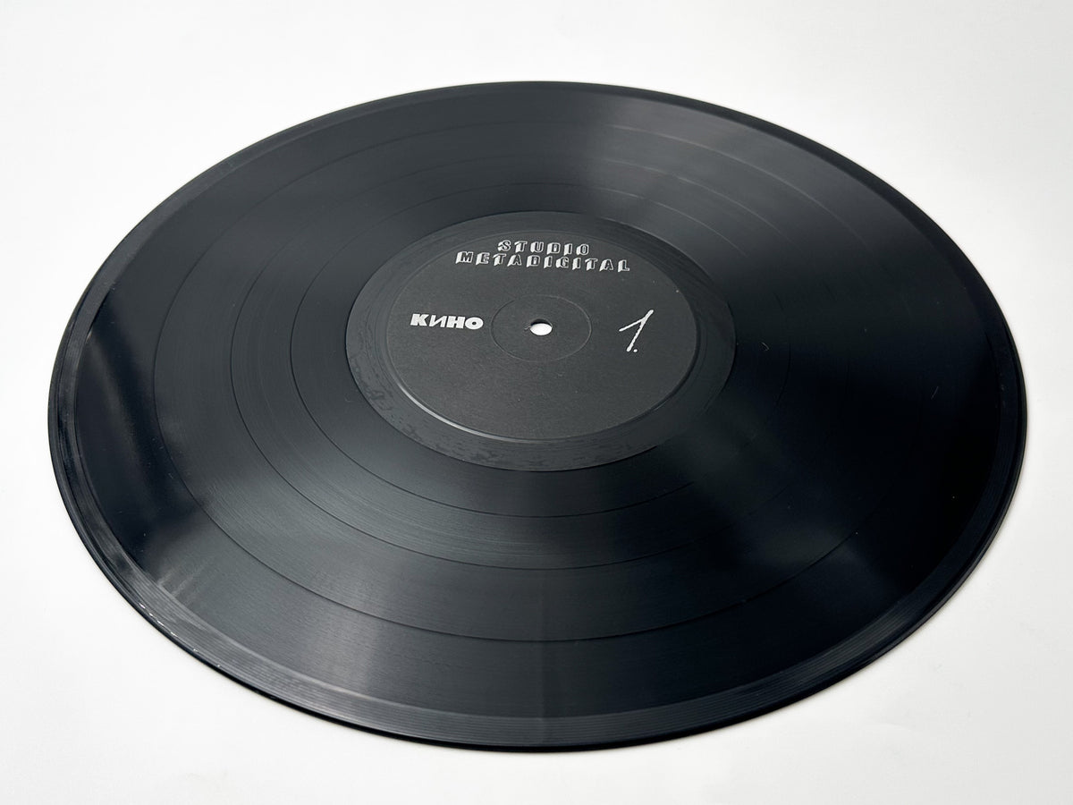 Kino Кино – Black Album Vinyl Record Metadigital 1991 LP Victor Tsoi