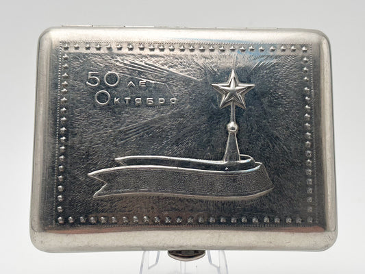 Cigarette Case 50 Years of October Vintage Soviet | Tobacciana USSR