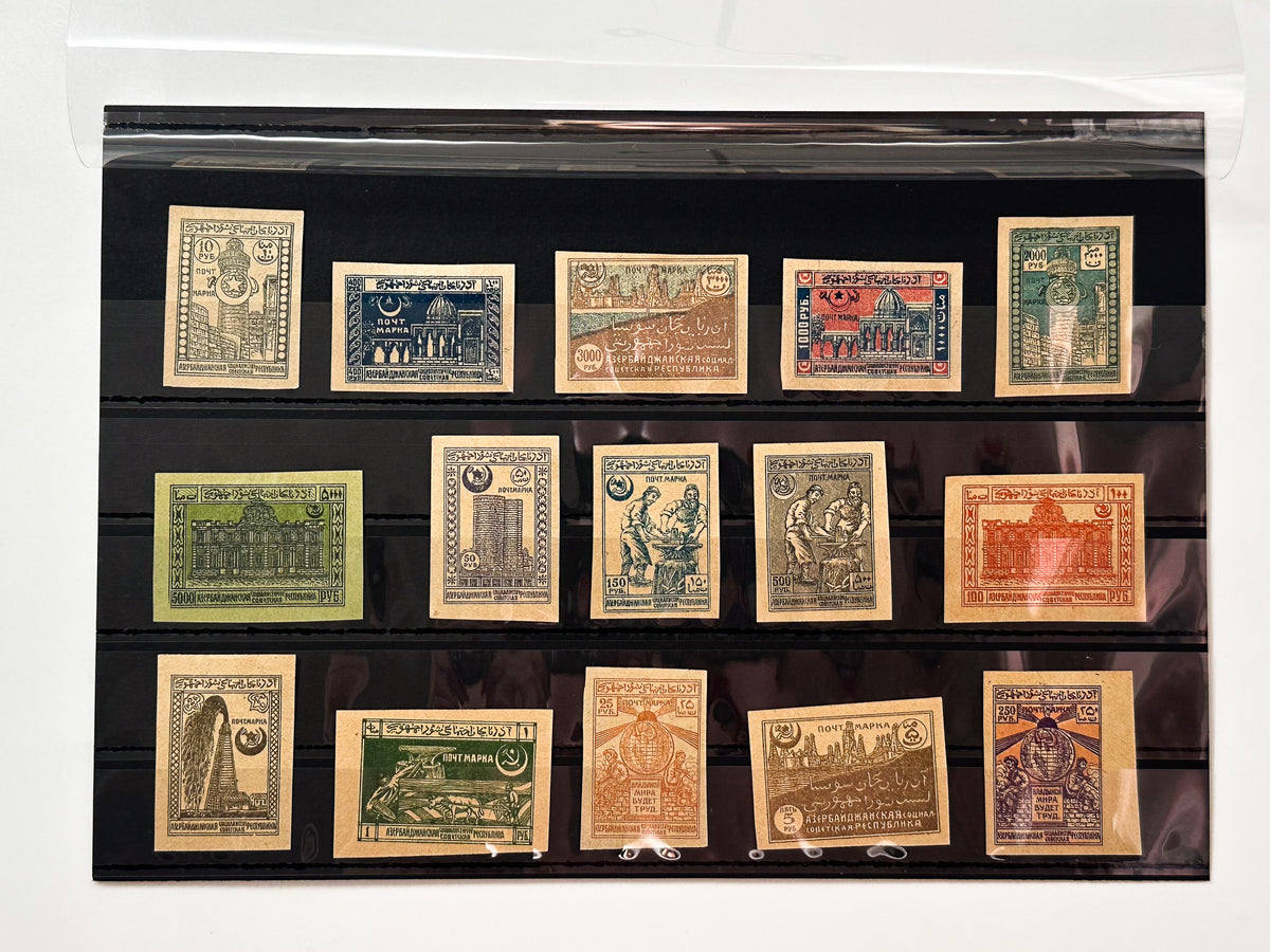 1921–1922 Azerbaijan Soviet Republic Postage Stamps Collection | Vintage Baku Oil Fields & Maiden Tower Surcharges Set of 15 MH