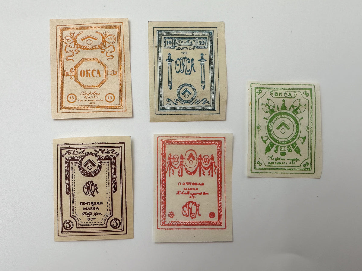 1918–1920 Russian Civil War Postage Stamps Collection | Vintage South Russia Denikin United Russia & OKSA Set of 18 MH Cancelled
