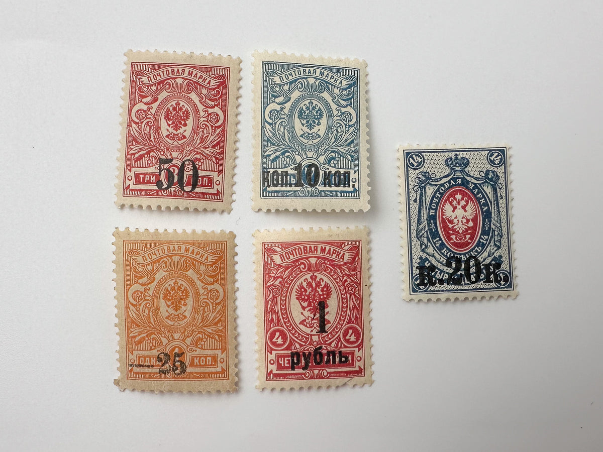 1919–1922 Russian Civil War Postage Stamps Collection | Vintage South Russia Set of 21 MH Cancelled