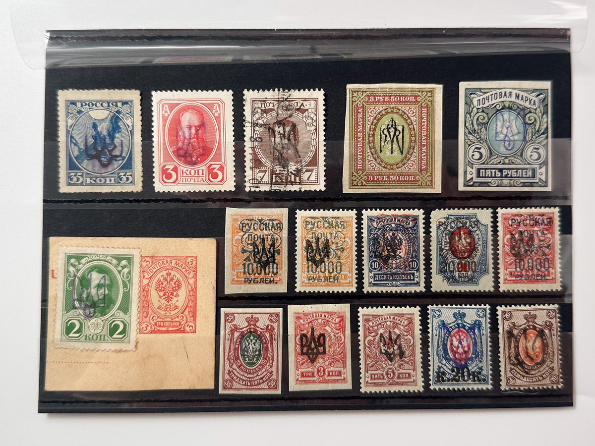 1889–1921 Imperial Russia & Civil War Stamps Collection | Vintage Wrangel Army Overprints High Values Set of 17 MH Cancelled