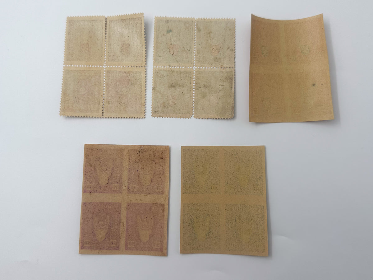 1919 West Ukraine ZUNR Vienna Issue Postage Stamps | Vintage WUPR Emblem Galicia Lion Surcharges Set of 20 MH