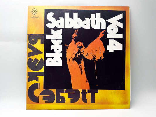Black Sabbath - Vol. 4 Vintage Vinyl Record SNC 1990 | Ozzy Osbourne 1972 USSR LP