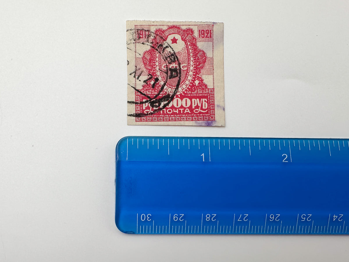 1917–1922 RSFSR Postage Stamps Collection | Vintage Early Soviet Symbols of Labor & 100,000 Ruble Surcharge Set of 18 MH Cancelled