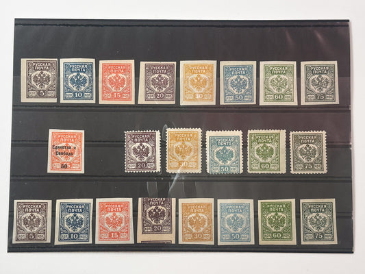 1919 Western Volunteer Army Postage Stamps Collection | Vintage Russian Civil War Baltic Westarmee Set of 22 MH
