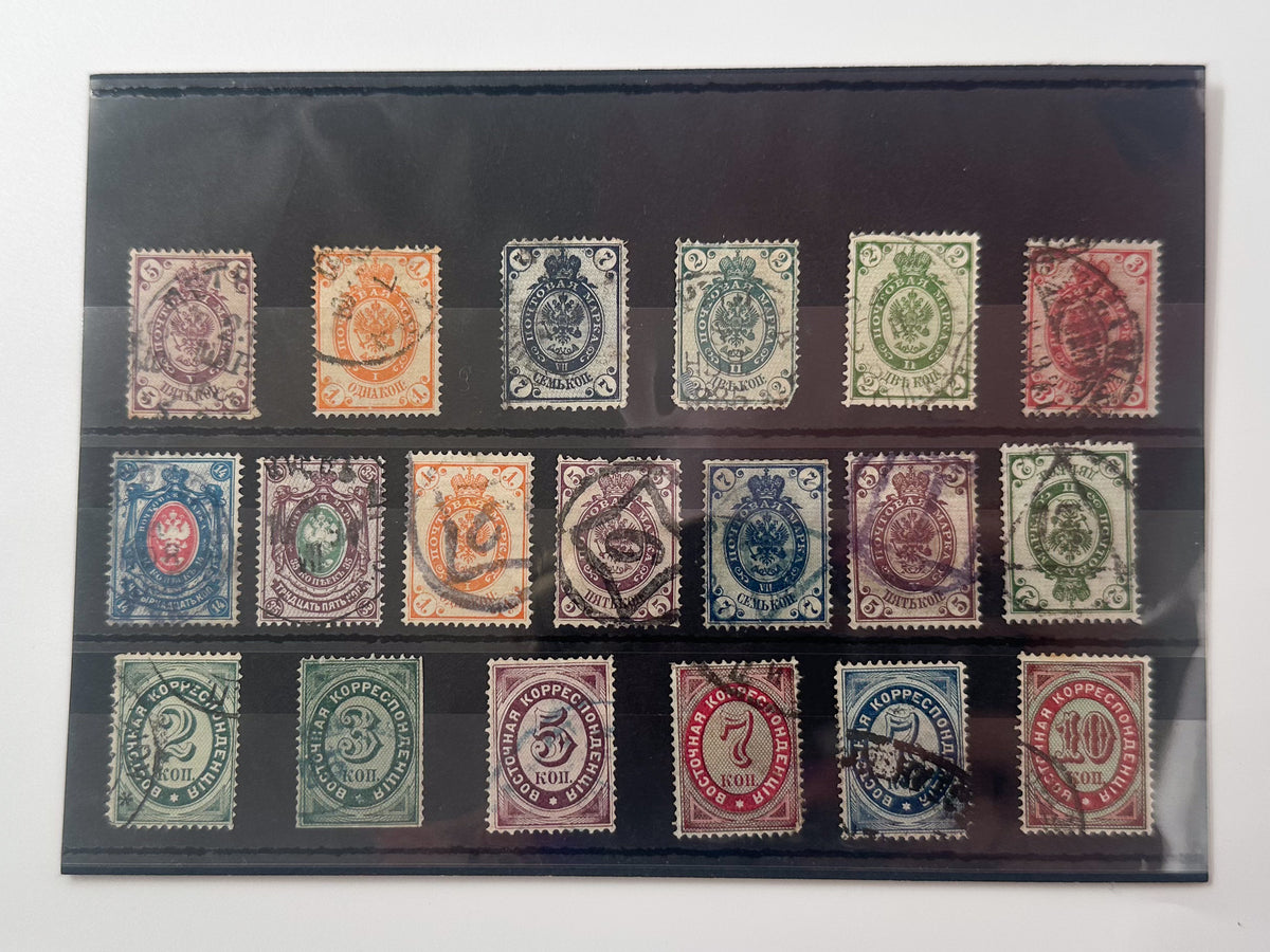 1880–1910s Imperial Russia & Levant Postage Stamps Collection | Vintage Russian Empire Definitives & ROPiT Levant Set of 19 MH Cancelled