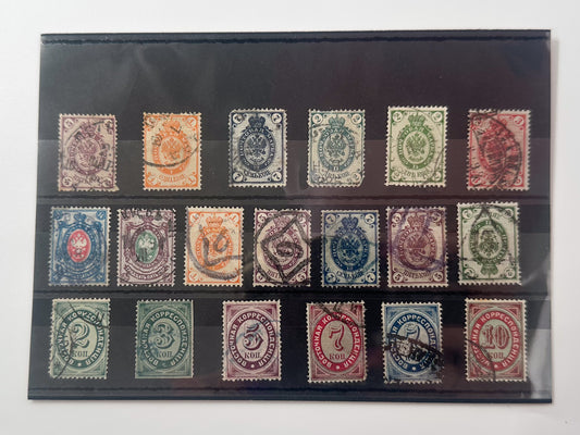 1880–1910s Imperial Russia & Levant Postage Stamps Collection | Vintage Russian Empire Definitives & ROPiT Levant Set of 19 MH Cancelled
