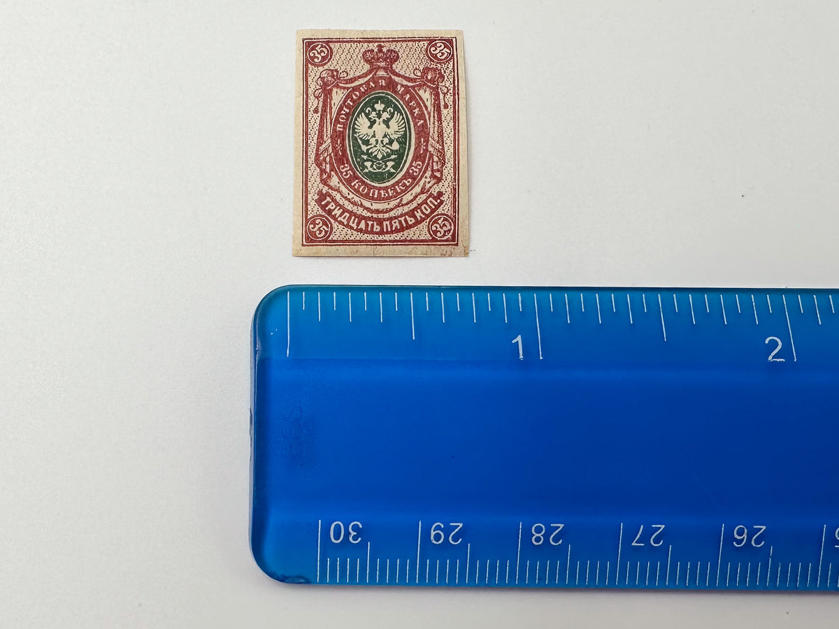 1889–1917 Imperial Russia Postage Stamps Collection | Vintage Russian Empire Definitives High Rubles Set of 26 MH