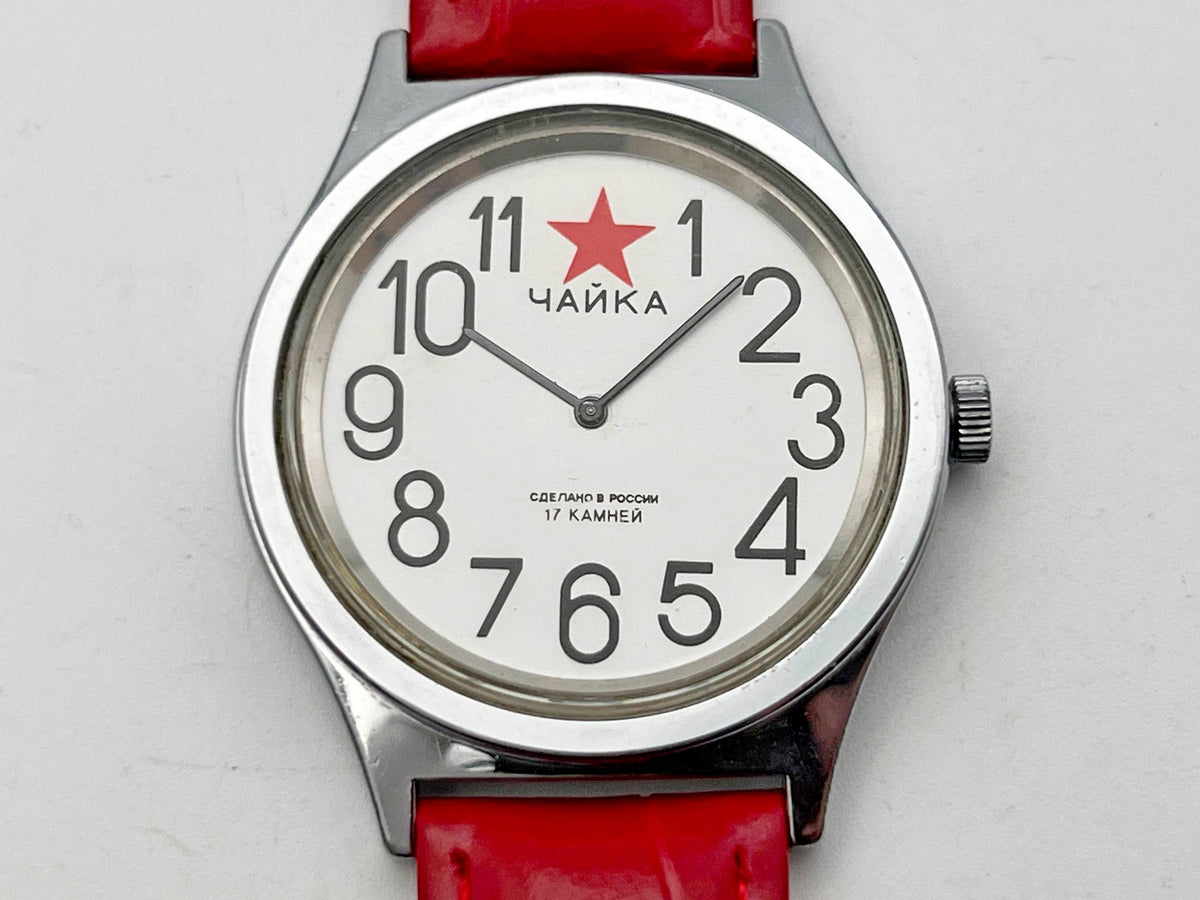 Vintage Chayka 1601 Red Star Soviet Mechanical Watch | Uglich USSR Watch