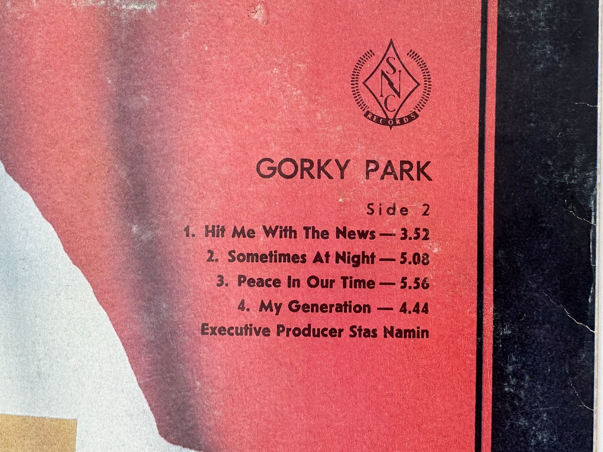 Gorky Park - Gorky Park (LP, Vinyl, 1990) SNC Records Pressing