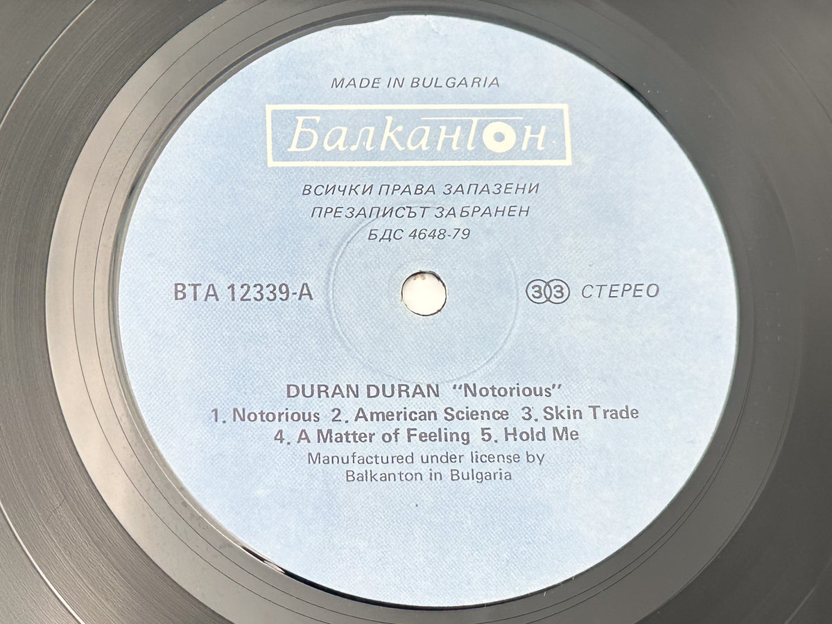 Duran Duran - Notorious (LP, Vinyl, 1989) Balkanton Bulgarian Pressing