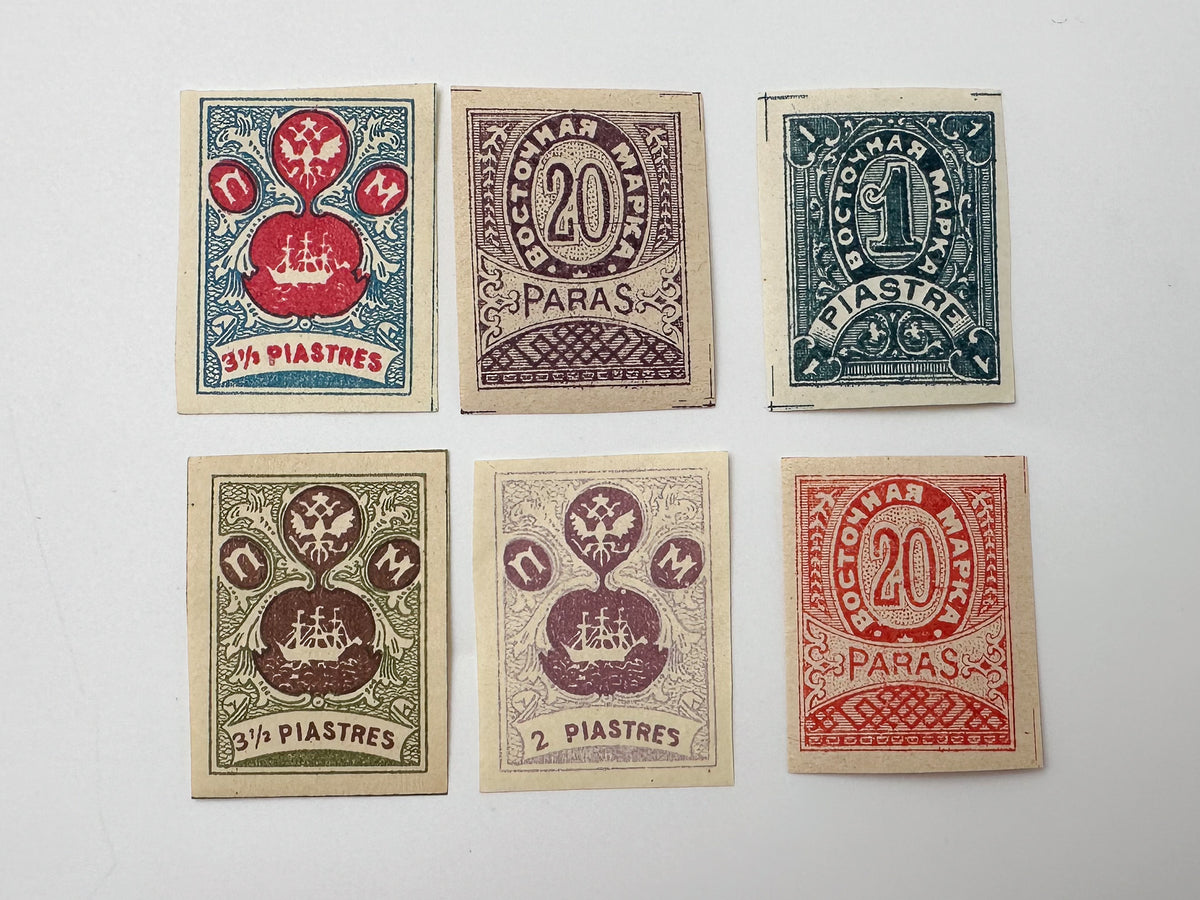 1909 Russian Levant ROPiT Shipping Jubilee & Surcharge Stamps | 18 Vintage Ottoman Empire Stamps Set MH