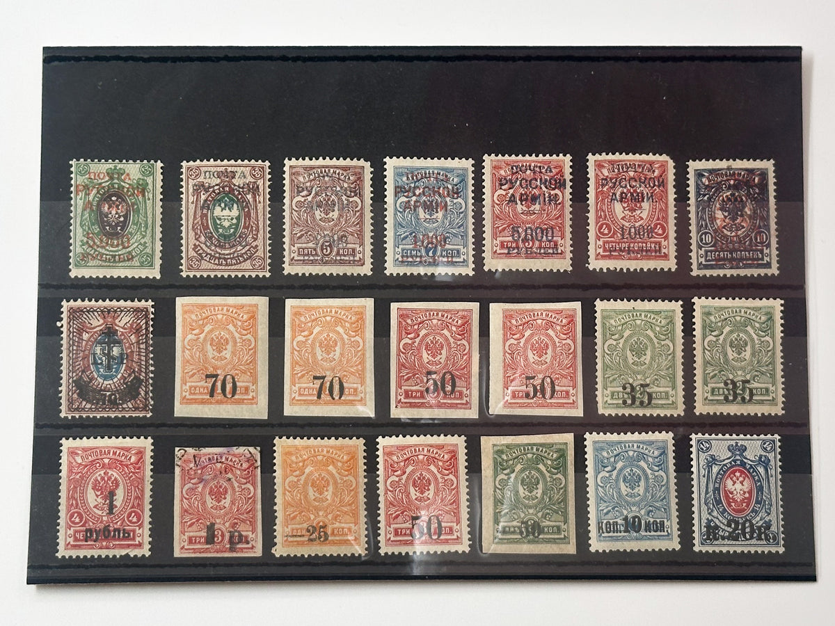 1919–1922 Russian Civil War Postage Stamps Collection | Vintage South Russia Set of 21 MH Cancelled