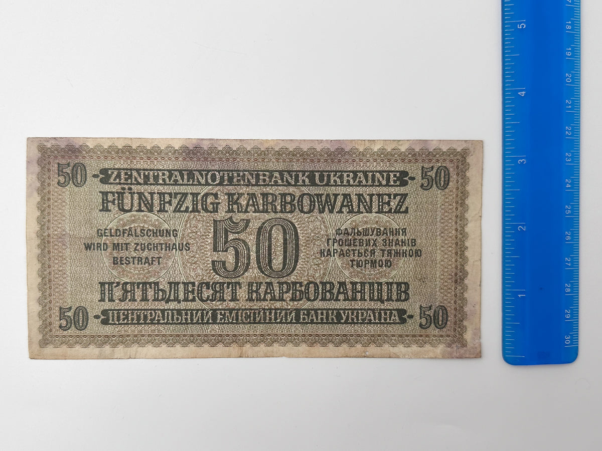 1942 WWII German Issue Ukraine 50 Karbowanez Banknote | Vintage Rowno Central Bank Note | Historic Currency