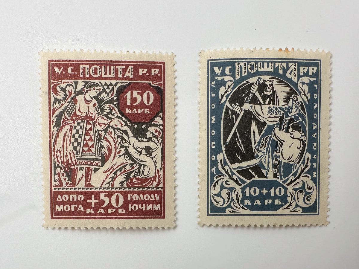 1918–1923 Ukrainian People's Republic & Soviet Ukraine Postage Stamps Collection | Vintage Philatelic Set of 9 MH