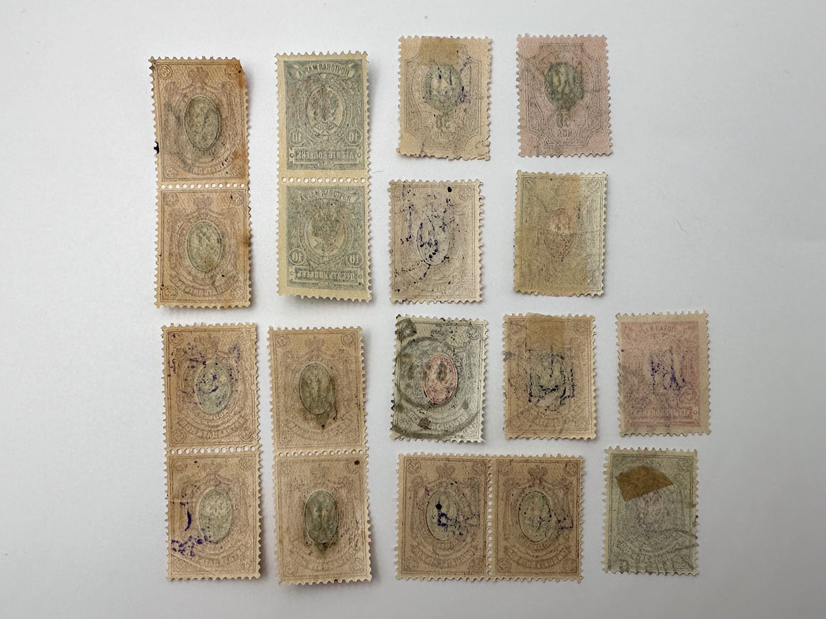 1918–1920 Ukrainian People's Republic Postage Stamps Collection | Vintage UPR Trident Overprint Pairs & Singles Set of 32 MH Cancelled